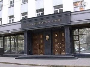 Генпрокуратура звітуватиме депутатам про Тимошенко Генпрокуратура звітуватиме депутатам про Тимошенко