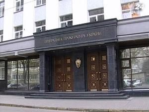 Генпрокуратура звітуватиме депутатам про Тимошенко