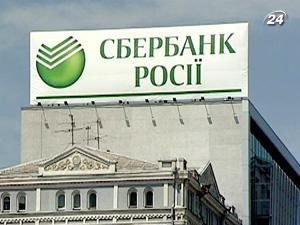 "Енергоатом" чекає на $1 млрд. від "Сбербанку" Росії "Енергоатом" чекає на $1 млрд. від "Сбербанку" Росії