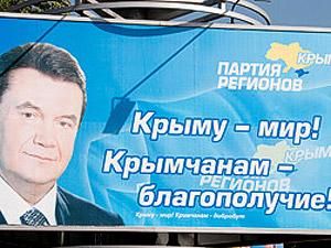 Януковичу подобається розвиток Криму Януковичу подобається розвиток Криму