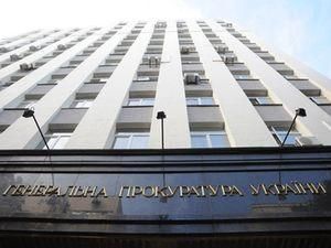 Генпрокуратура продолжает переписку с Тимошенко Генпрокуратура продолжает переписку с Тимошенко