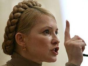 Тимошенко подала в Генпрокуратуру ходатайство о заграничных поездках