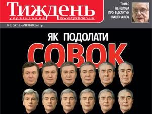 Огляд преси за 5 червня - 5 червня 2011 - Телеканал новин 24 Огляд преси за 5 червня - 5 червня 2011 - Телеканал новин 24