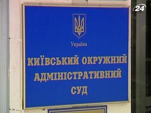 Суд запретил проводить акцию возле резиденции президента Суд запретил проводить акцию возле резиденции президента