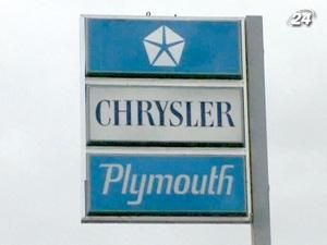 Fiat викупить 6% Chrysler в Мінфіну США за $500 млн.