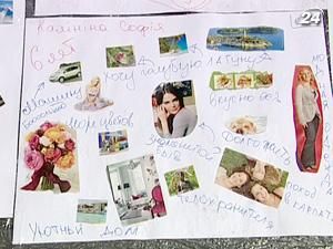 В столице создали самую масштабную в Украине "Карту Грез" В столице создали самую масштабную в Украине "Карту Грез"