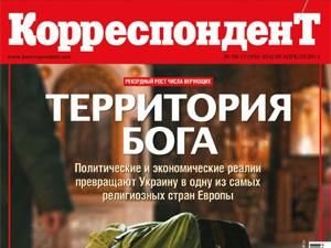 Обзор прессы за 6 июня Обзор прессы за 6 июня