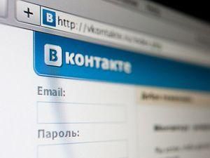 Вконтакте прибрала ICQ з переліку контактів Вконтакте прибрала ICQ з переліку контактів