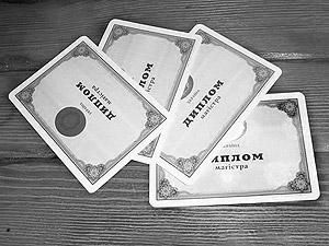 В 2012 году выпускники вузов получат дипломы до 5 июня В 2012 году выпускники вузов получат дипломы до 5 июня