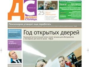 Огляд преси за 7 червня - 7 червня 2011 - Телеканал новин 24 Огляд преси за 7 червня - 7 червня 2011 - Телеканал новин 24