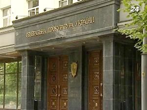 Генпрокуратура застерігає банки від розголошення таємниць