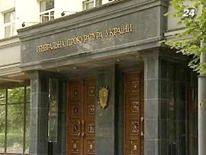 Генпрокуратура предостерегает банки от разглашения тайн Генпрокуратура предостерегает банки от разглашения тайн