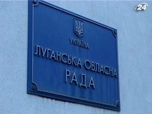 В Луганской ОГА взрывчатку искали 2 часа В Луганской ОГА взрывчатку искали 2 часа