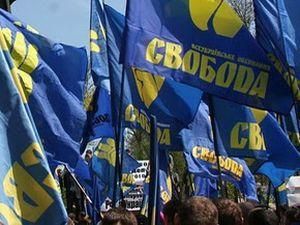 НАТО:  "Свобода" може дискредитувати націоналістичний рух України