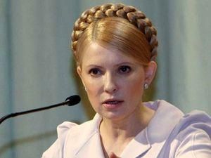 На ознакомление со своим делом у Тимошенко 8 дней