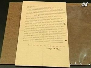 У США показали перший лист Гітлера про Голокост