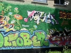 16 команд майстрів-графіті створили композицію "Рік до Євро" 16 команд майстрів-графіті створили композицію "Рік до Євро"