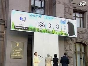 В столице установили часы с обратным отсчетом времени до Евро-2012