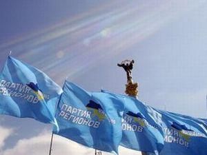 Партія регіонів не фінансуватиме інші політсили Партія регіонів не фінансуватиме інші політсили