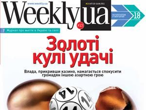 Огляд преси за 9 червня - 9 червня 2011 - Телеканал новин 24 Огляд преси за 9 червня - 9 червня 2011 - Телеканал новин 24