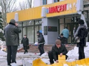 В Макеевке начался суд над инициаторами взрывов 