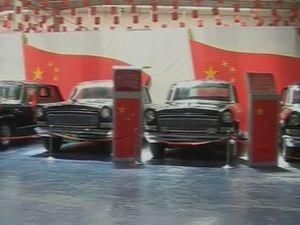 В Китае открылась выставка лимузинов партийного руководства