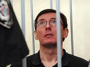 Суд передав в ГПУ заяву Луценка про скоєння суддею Вовком злочину