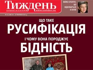 Огляд преси за 10 червня - 10 червня 2011 - Телеканал новин 24 Огляд преси за 10 червня - 10 червня 2011 - Телеканал новин 24