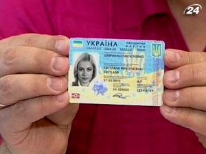 Кабмин хочет ввести биометрические загранпаспорта