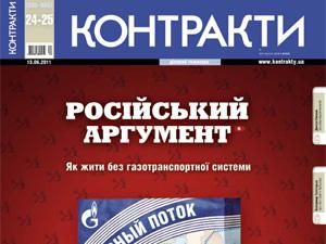 Огляд преси за 11 червня - 11 червня 2011 - Телеканал новин 24 Огляд преси за 11 червня - 11 червня 2011 - Телеканал новин 24