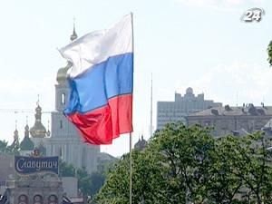 В Украине отметили День России 