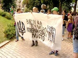 Столичні активісти захищають культурний простір Києва