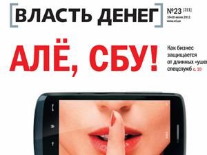 Обзор прессы за 12 июня Обзор прессы за 12 июня