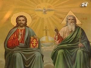Християни святкують День Святої Трійці