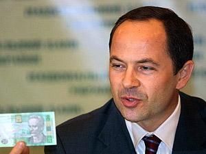 Тігіпко хоче за літо підготувати ряд законопроектів для пенсійної реформи Тігіпко хоче за літо підготувати ряд законопроектів для пенсійної реформи