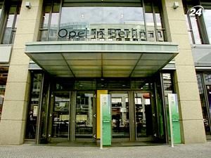 Opel спростував чутки про те, що GM його продає Opel спростував чутки про те, що GM його продає