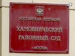 Опубліковано документ з "м'яким" вироком Ходорковському Опубліковано документ з "м'яким" вироком Ходорковському