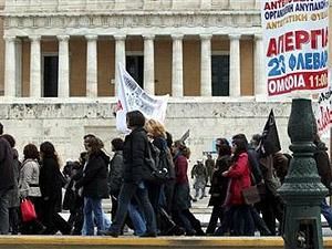 Демонстранти в Афінах не змогли окружити парламент