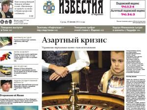 Обзор персы за 15 июня Обзор персы за 15 июня