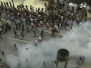 В Афінах відбулись сутички між поліцією та демонстрантами