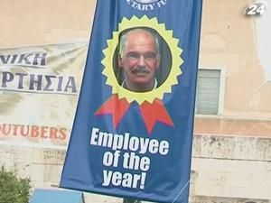 Прем'єр-міністр Греції оголосить склад нового уряду Прем'єр-міністр Греції оголосить склад нового уряду