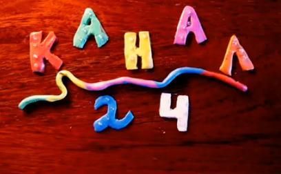 Завершився останній етап акції "Привітай телеканал "24" і отримай iPad"! Завершився останній етап акції "Привітай телеканал "24" і отримай iPad"!