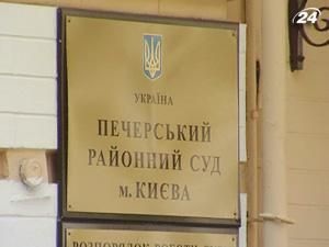 Обвинуваченого у вбивстві Ґонґадзе не привезли на засідання суду Обвинуваченого у вбивстві Ґонґадзе не привезли на засідання суду