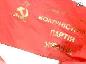 Конституційний суд оголосить рішення у справі про "червоні прапори"