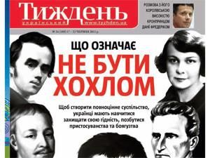 Огляд преси за 17 червня - 17 червня 2011 - Телеканал новин 24 Огляд преси за 17 червня - 17 червня 2011 - Телеканал новин 24