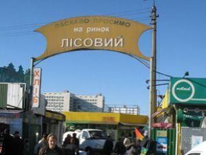На ринку "Лісовий" підпалили кіоски На ринку "Лісовий" підпалили кіоски