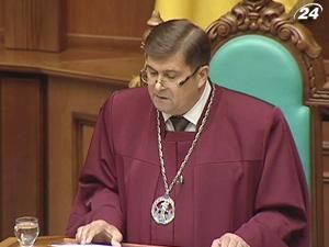 Конституционный суд признал незаконными красные флаги - 17 июня 2011 - Телеканал новин 24 Конституционный суд признал незаконными красные флаги - 17 июня 2011 - Телеканал новин 24