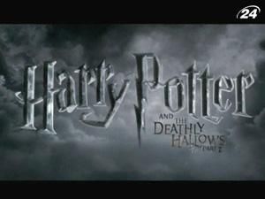 Фінальний трейлер "Гаррі Поттер і смертельні реліквії: Частина 2" побачив світ