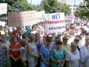 Накануне профессионального праздника медики вышли на митинг Накануне профессионального праздника медики вышли на митинг