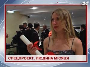 "Человек месяца" - новый проект от телеканала новостей "24" "Человек месяца" - новый проект от телеканала новостей "24"
